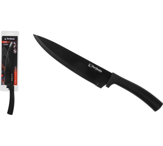Изображение товара Нож кухонный поварской большой PERFECTO LINEA 19,5 см, серия CHEF dark, 21-120001