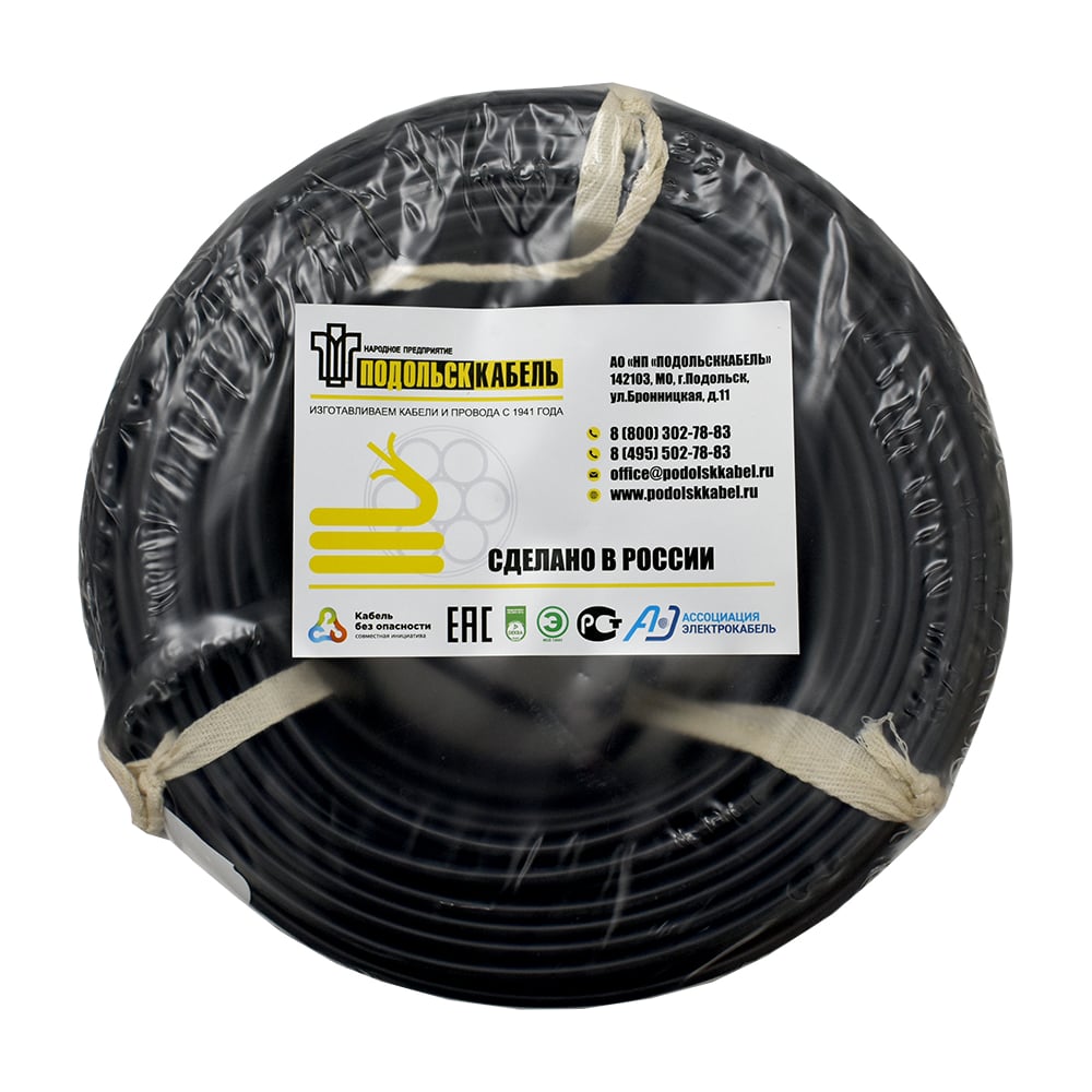 Силовой кабель Подольсккабель, цвет черный 021680335-100 - фото 1