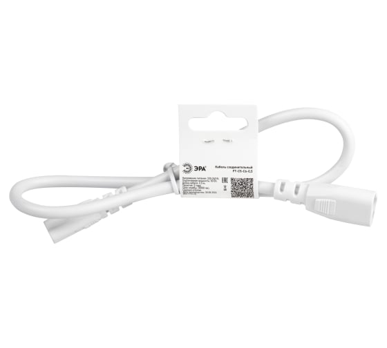 Изображение товара Кабель соединительный для линейного светильника ЭРА Cable FTC5С60,5 3pin мамапапа, удлинитель Б0066943