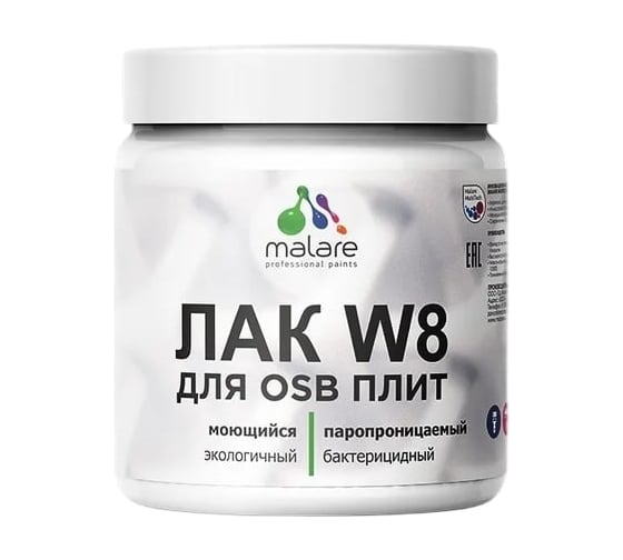 Изображение товара Лак MALARE колерованный тонирующий для защиты ОСБ плит W8 для дерева и минеральных поверхностей, паропроницаемый водный без запаха, матовый, белый, 0.5 кг. ЛВКОСББЕЛМ0050