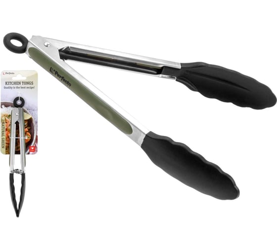 Изображение товара Щипцы кулинарные PERFECTO LINEA силиконовые, 23 см, NATURAL GREEN, 21-010007