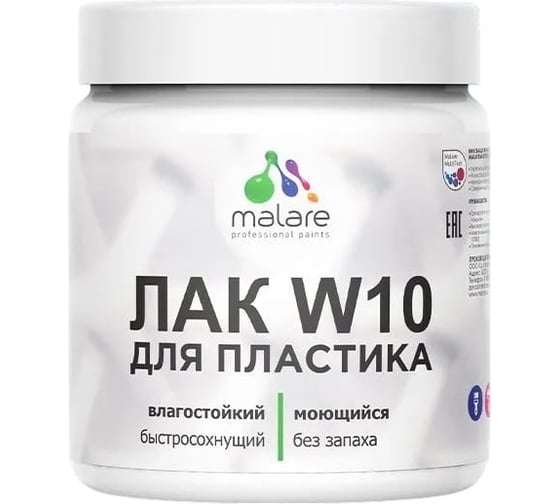 Изображение товара Лак MALARE колерованный тонирующий для защиты пластика W10 акриловый моющийся быстросохнущий, полуглянцевый, калужница, 0.5 кг. ЛВКПЛСТКАЛПГ0050