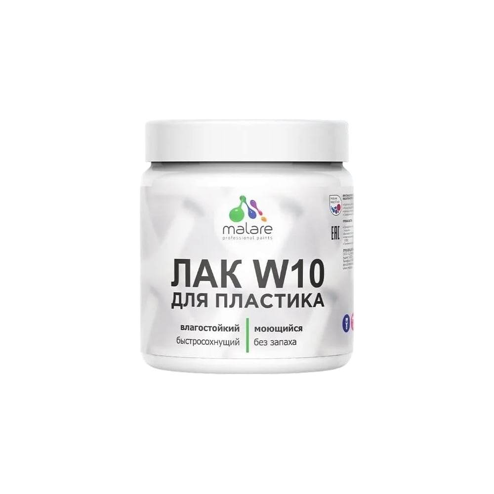 Лак MALARE колерованный тонирующий для защиты пластика W10 акриловый моющийся быстросохнущий, матовый, тик, 0.5 кг. ЛВКПЛСТТИКМ0050