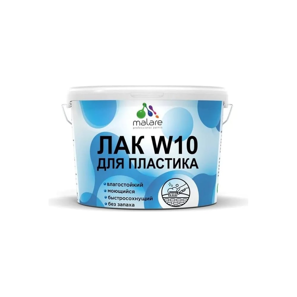 Изображение товара Акриловый тонирующий лак MALARE W10 для пластика матовый 9 кг
