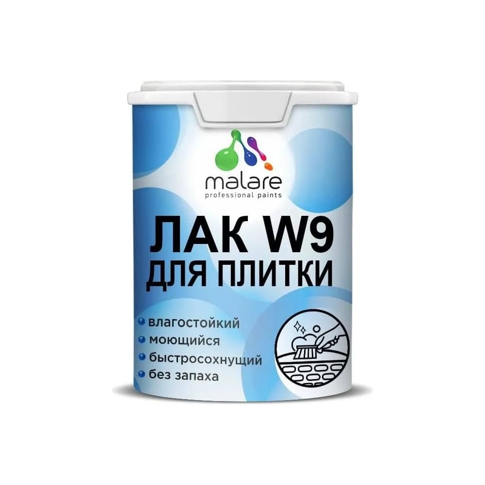 Лак MALARE колерованный тонирующий для защиты плитки и кафеля W9 акриловый влагостойкий моющийся быстросохнущий, полуглянцевый, дуб, 0.9 кг. ЛВКПЛИТДУБПГ0090