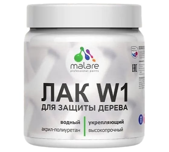 Изображение товара Колерованный укрывной лак MALARE для дерева W1 для деревянных и минеральных поверхностей, моющийся, без запаха, полуглянцевый RAL 3005 вишнево-бордовый, 0.5 кг. 4660504757754