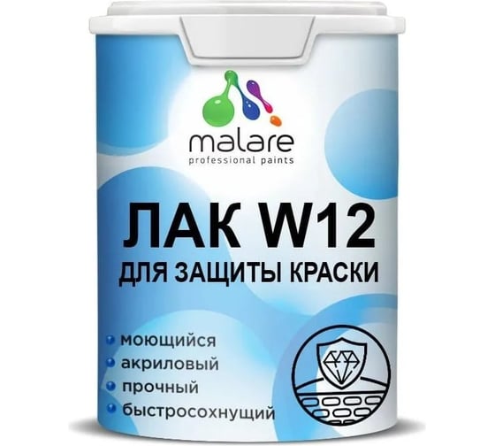 Изображение товара Лак колерованный укрывной для защиты акриловых красок MALARE W12 моющийся, универсальный, быстросохнущий, экологичный, полуглянцевый, RAL 5005 синий, 1.8 кг 4660504758492