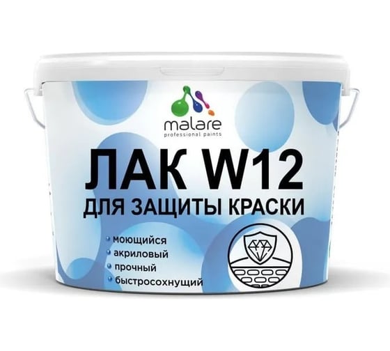 Изображение товара Лак MALARE колерованный укрывной для защиты акриловых красок W12 моющийся универсальный быстросохнущий экологичный, полуглянцевый RAL 9005 черный, 9 кг. ЛВКЗЩТ9005ПГ0900