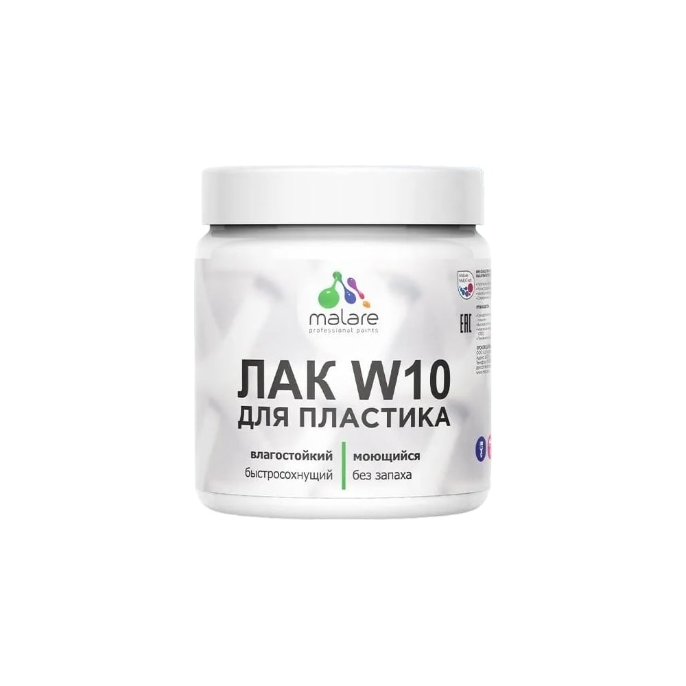 Изображение товара Акриловый лак MALARE W10 защитно-декоративный синий 0.5 кг быстросохнущий полуглянцевый