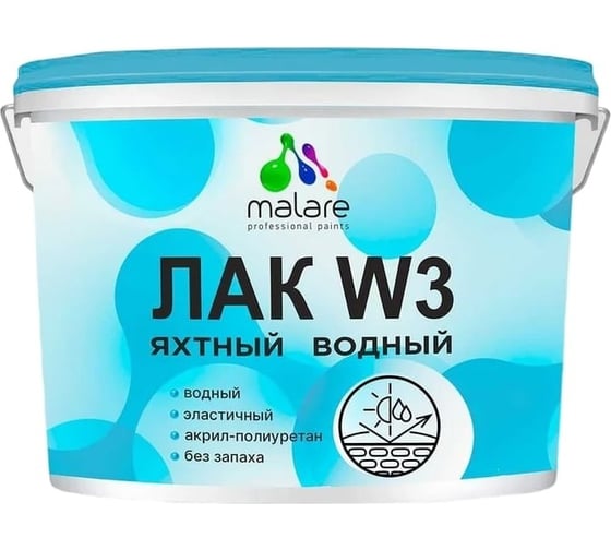 Изображение товара Лак колерованный укрывной яхтный MALARE W3 для деревянных и минеральных поверхностей, водный, без запаха, быстросохнущий, полуглянцевый, RAL 1023 желтый, 9 кг 4660504764745