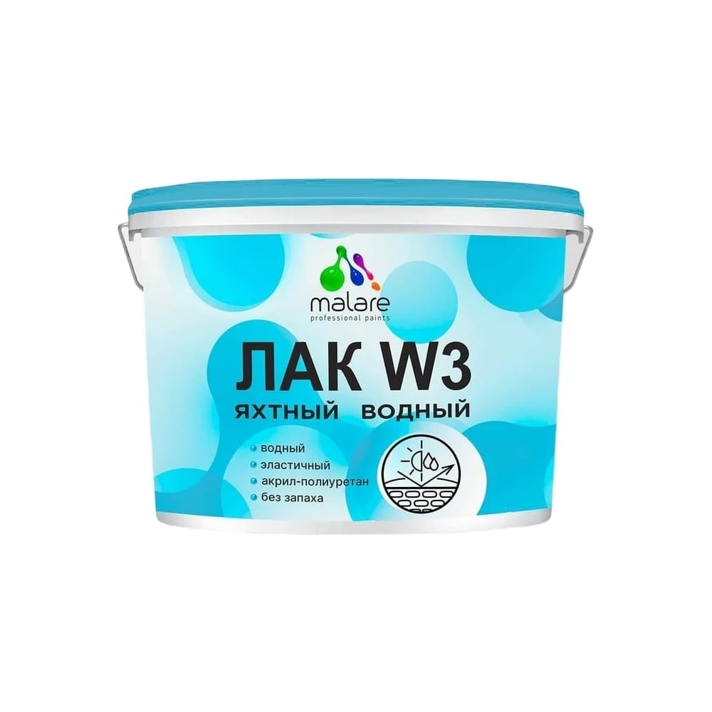Изображение товара Лак колерованный укрывной яхтный MALARE W3 для деревянных и минеральных поверхностей, водный, без запаха, быстросохнущий, полуглянцевый, RAL 5005 синий, 9 кг 4660504764905
