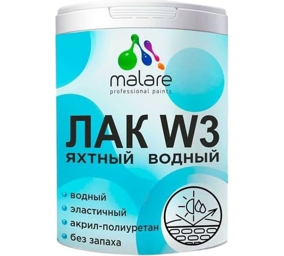 Изображение товара Лак колерованный укрывной яхтный MALARE W3 для деревянных и минеральных поверхностей, водный, без запаха, быстросохнущий, полуглянцевый, RAL 1023 желтый, 1.8 кг 4660504764738
