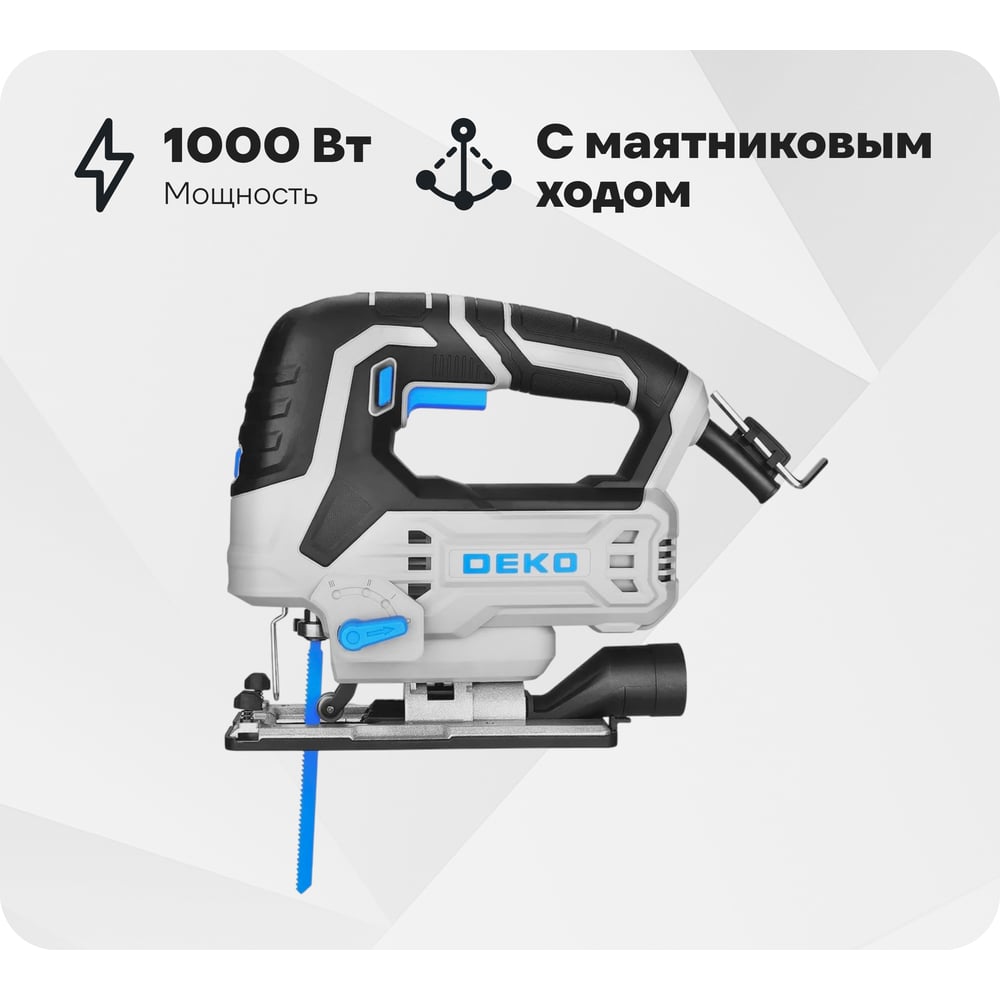 Изображение товара Электролобзик DEKO JSDK-1000 PRO 1000Вт лазер параллельный упор маятниковый ход