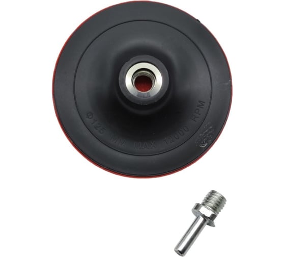 Изображение товара Насадка с липучкой EUROSTAR 125 мм для дрели и УШМ М14 (5 мм) НАС125