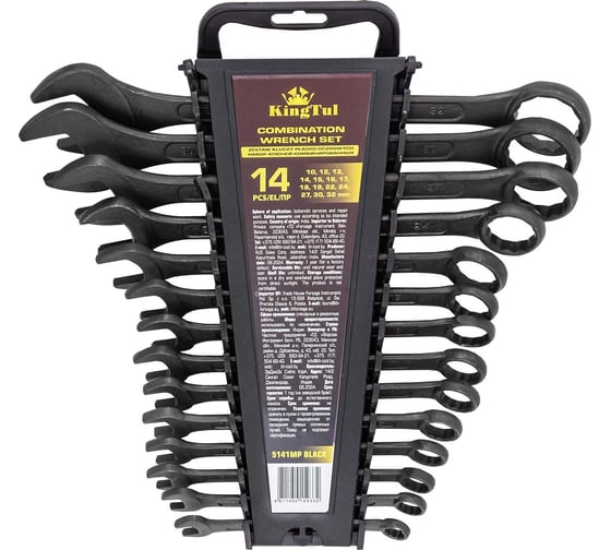 Изображение товара Набор комбинированных ключей KingTul KT-5141MP 14 предметов Black(62054)