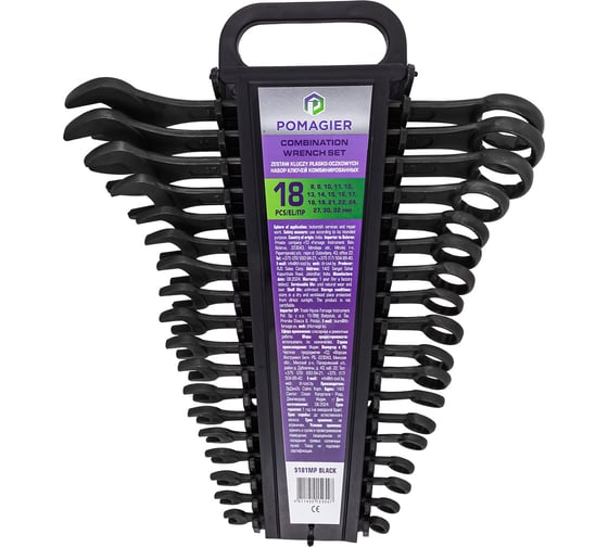 Изображение товара Набор комбинированных ключей POMAGIER POM-5181MP 18 предметов Black(62093)