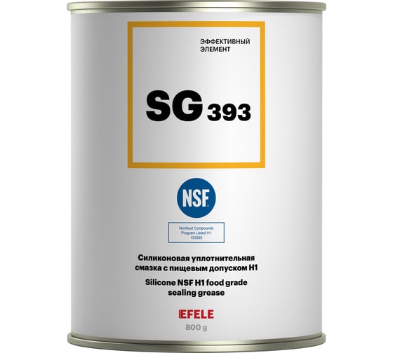 Изображение товара Силиконовая смазка с пищевым допуском EFELE SG-393, 800 г 0091297
