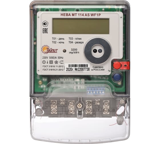 Изображение товара Счетчик электроэнергии ТАЙПИТ НЕВА МТ 114 AS WF1P 560A Wi-Fi регион Краснодар 6135314