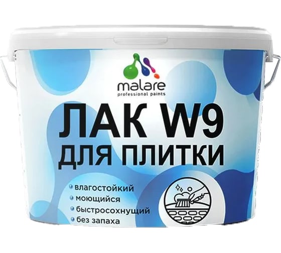 Изображение товара Лак MALARE колерованный укрывной для защиты плитки и кафеля W9 акриловый влагостойкий моющийся быстросохнущий, полуглянцевый RAL 9005 черный, 9 кг. ЛВКПЛИТ9005ПГ0900