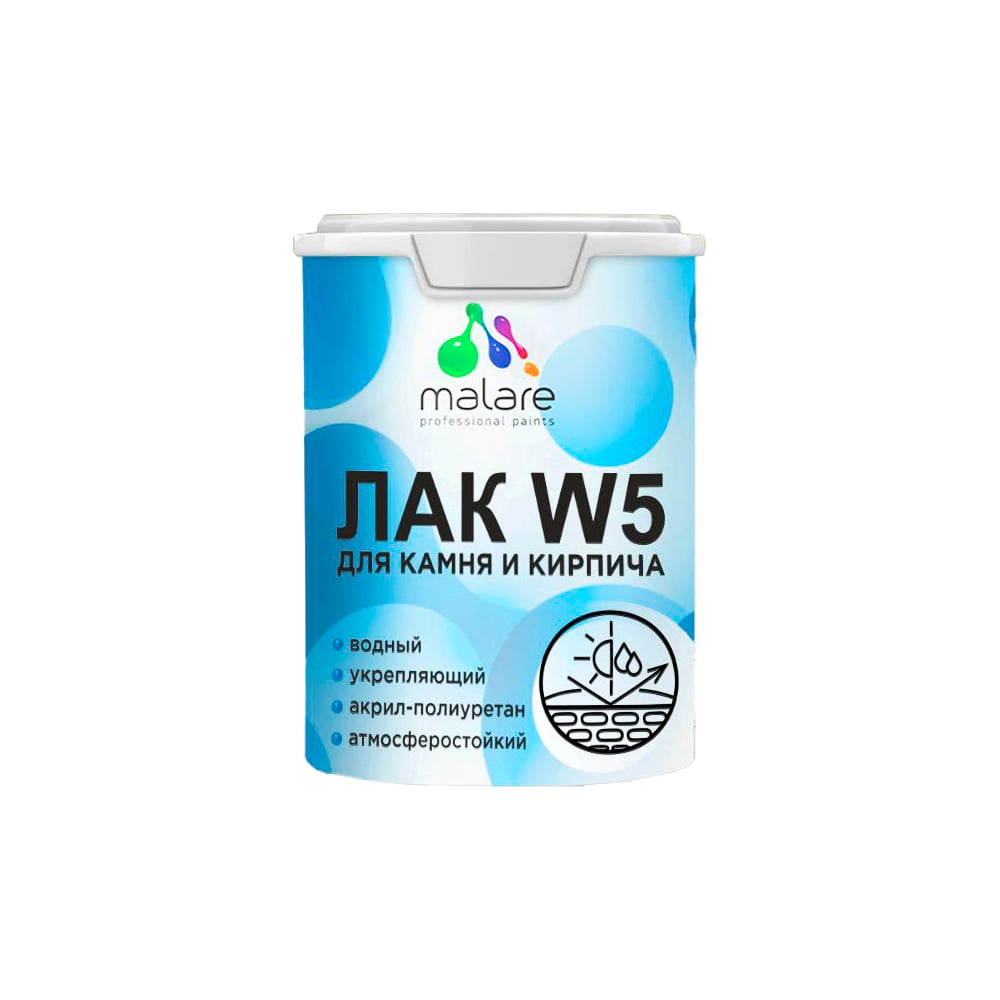 Изображение товара Колерованный укрывной лак MALARE для камня и кирпича W5 для дерева и минеральных поверхностей, водный без запаха быстросохнущий, полуглянцевый RAL 3005 вишнево-бордовый, 1.8 кг. 4660504762253