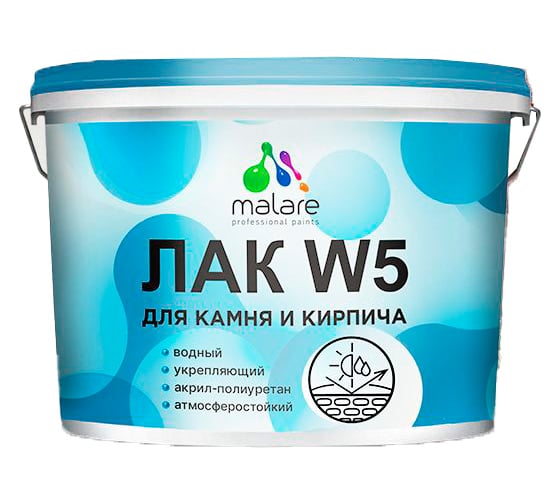 Изображение товара Колерованный укрывной лак MALARE для камня и кирпича W5 для дерева и минеральных поверхностей, водный без запаха быстросохнущий, полуглянцевый RAL 5015 небесно-голубой, 9 кг. 4660504762383