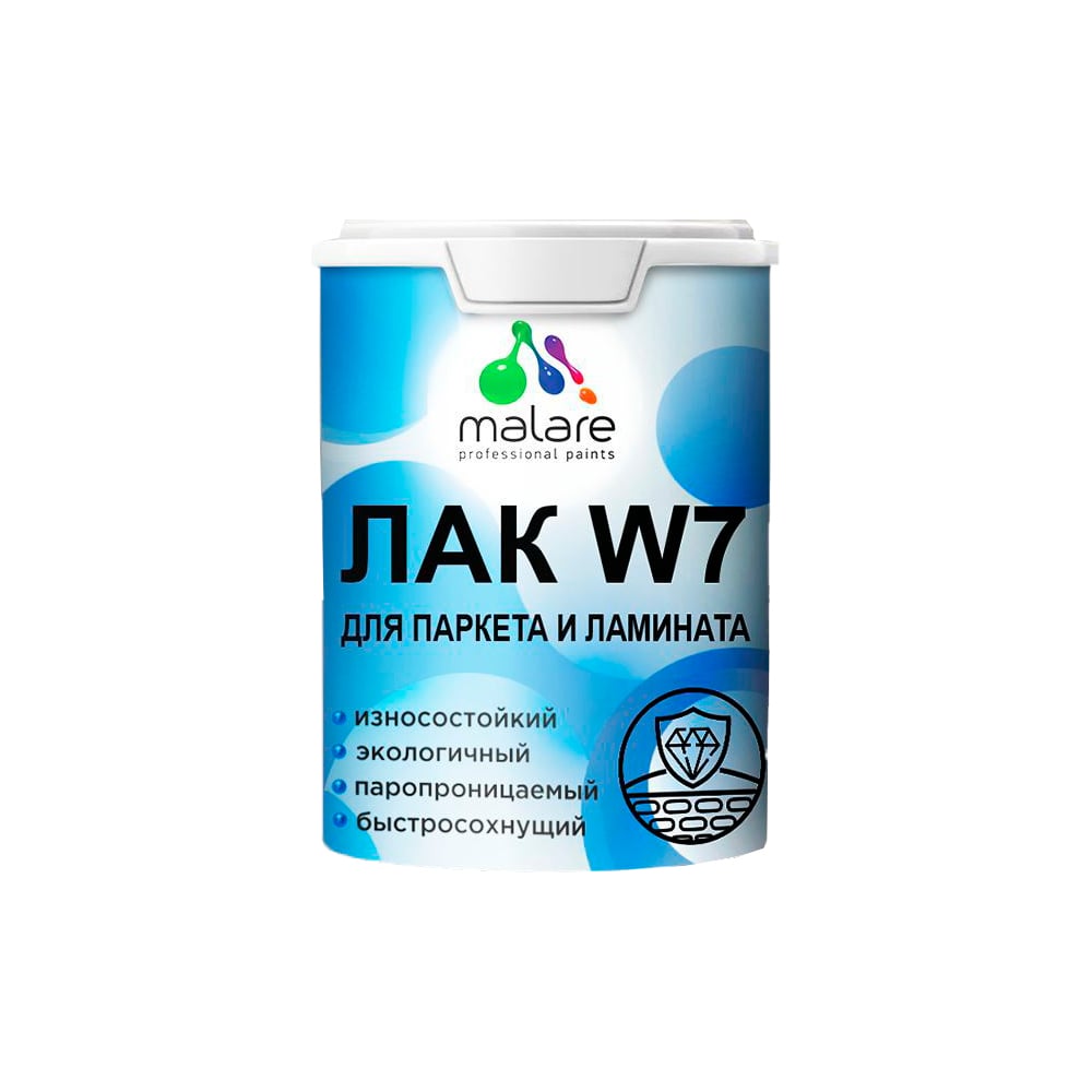 Изображение товара Колерованный укрывной лак MALARE W7 для дерева и минеральных поверхностей 0.9 кг RAL 9005 черный