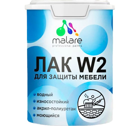 Изображение товара Колерованный укрывной лак MALARE для мебели W2 для дерева и минеральных поверхностей, быстросохнущий, без запаха, полуглянцевый RAL 5015 небесно-голубой, 1.8 кг. 4660504763656