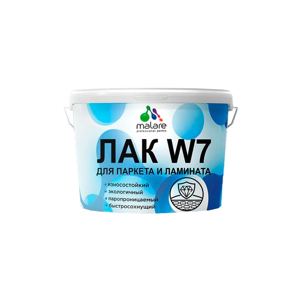 Изображение товара Колерованный укрывной лак MALARE для паркета и ламината W7 для дерева и минеральных поверхностей, полуглянцевый RAL 8017 коричневый, 9 кг. 4660504763342