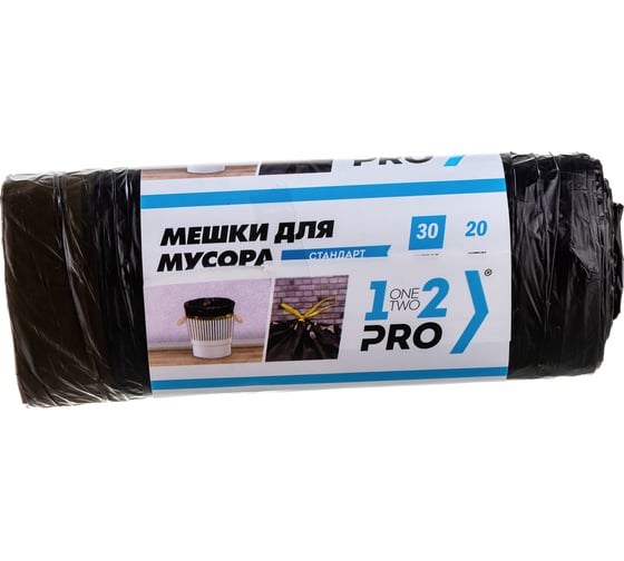 Изображение товара Мешки д/мусора 30 л ПНД с завязками черный 14 мкм 50х55см 20 шт/рул. 1-2-PRO ММЗН03014-20