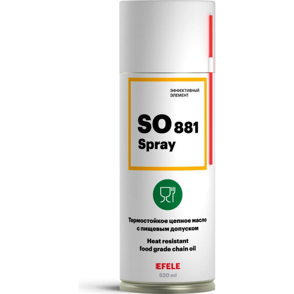 Цепное масло EFELE SO-881 Spray