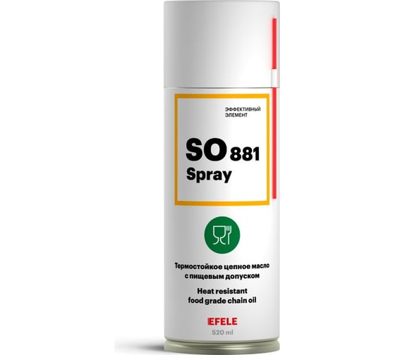 Изображение товара Цепное масло с пищевым допуском SO-881 Spray, 520 мл EFELE 0091341