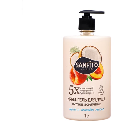 Изображение товара Крем-гель для душа SANFITO Персик и кокосовое молочко Питание и смягчениее, 1 л 25464