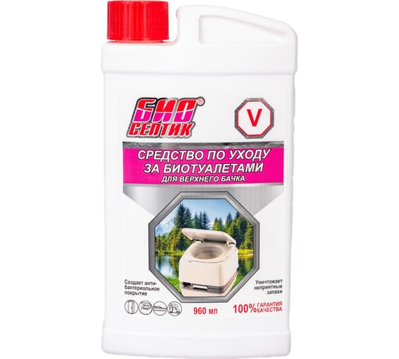 Изображение товара Средство по уходу за биотуалетами для верхнего бачка 960 мл Биосептик V