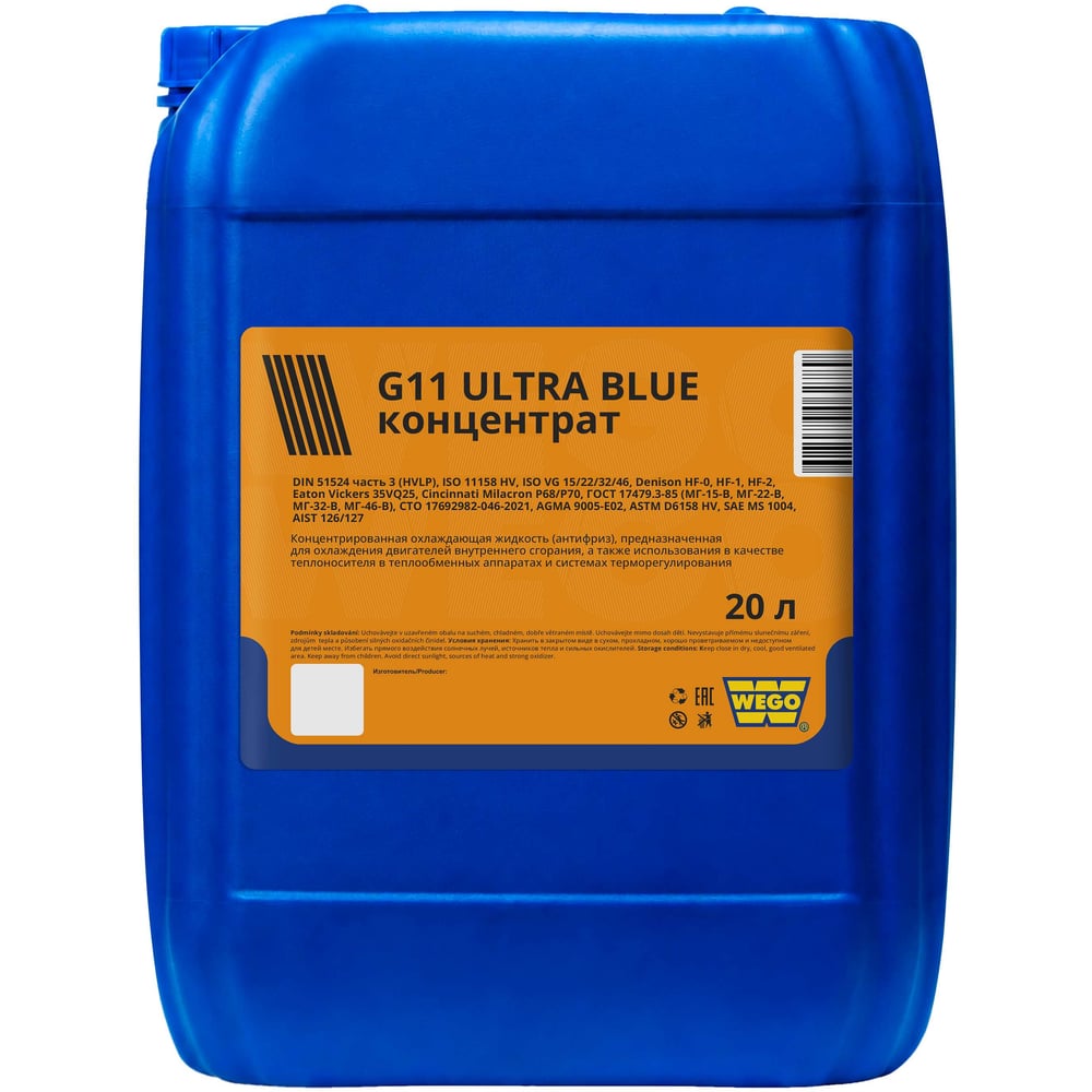 Изображение товара Антифриз WEGO G11 Ultra концентрат, синий, 20 кг, 17.8 л 4627089060754