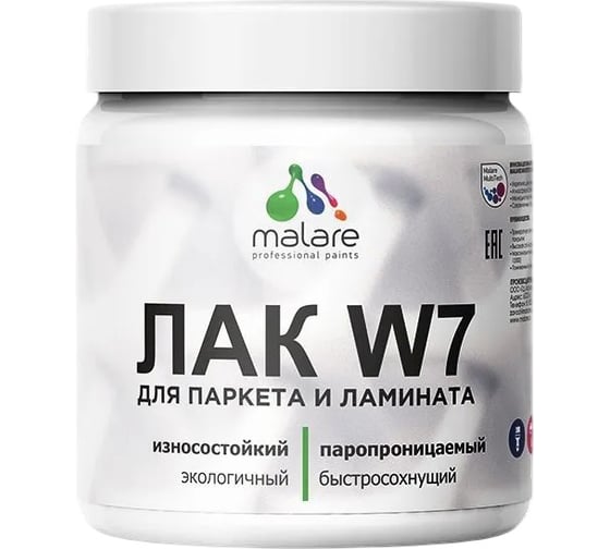 Изображение товара Лак MALARE колерованный тонирующий для паркета и ламината W7 износостойкий, водный, без запаха, матовый, махагон, 0.5 кг. ЛВКПРКТМАХМ0050