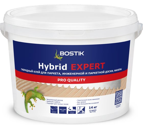 Изображение товара Клей для паркета силановый, Bostik HYBRID EXPERT 14 кг 50024510