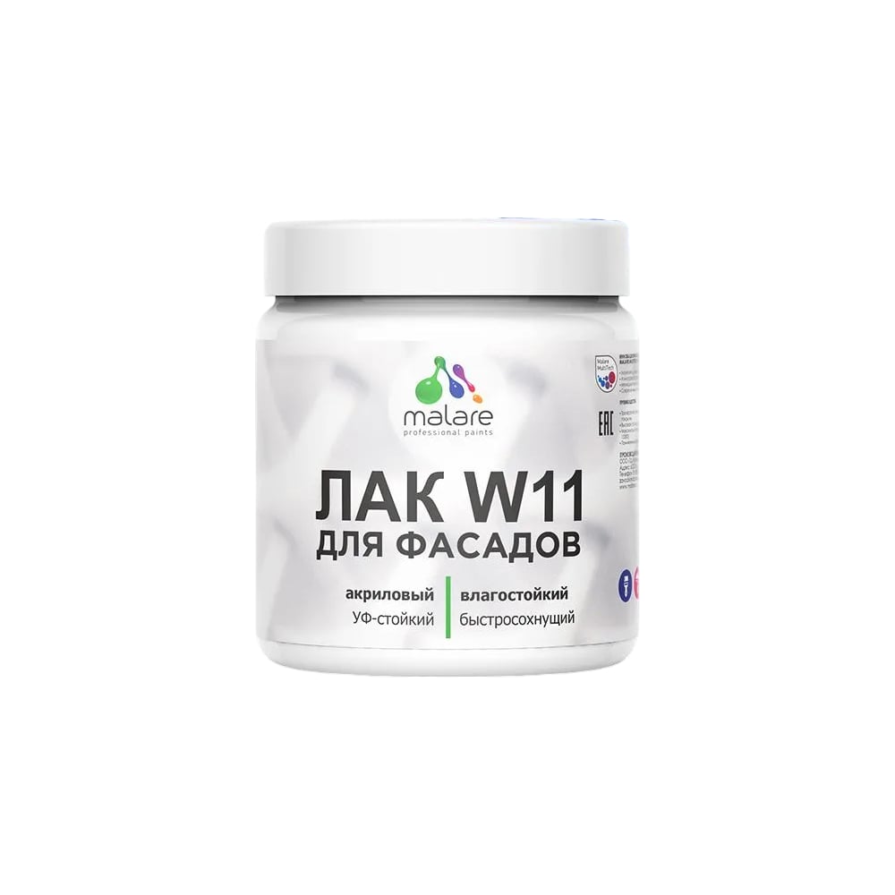 Лак MALARE колерованный тонирующий фасадный W11 для защиты фасадов зданий, для дерева, камня и кирпича, влагостойкий, матовый, венге, 0.5 кг. ЛВКФСДВЕНМ0050