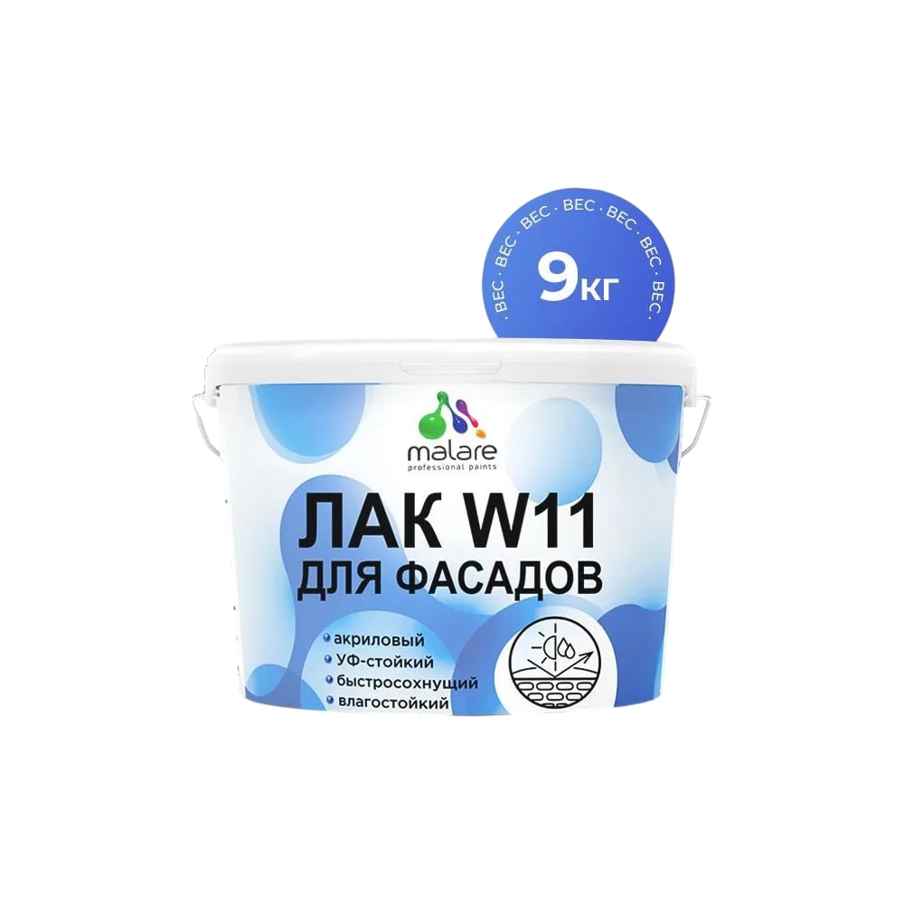 Изображение товара Колерованный тонирующий лак MALARE фасадный W11 для защиты фасадов зданий, для дерева, камня и кирпича, влагостойкий, матовый, папоротник, 9 кг. 4660504755903