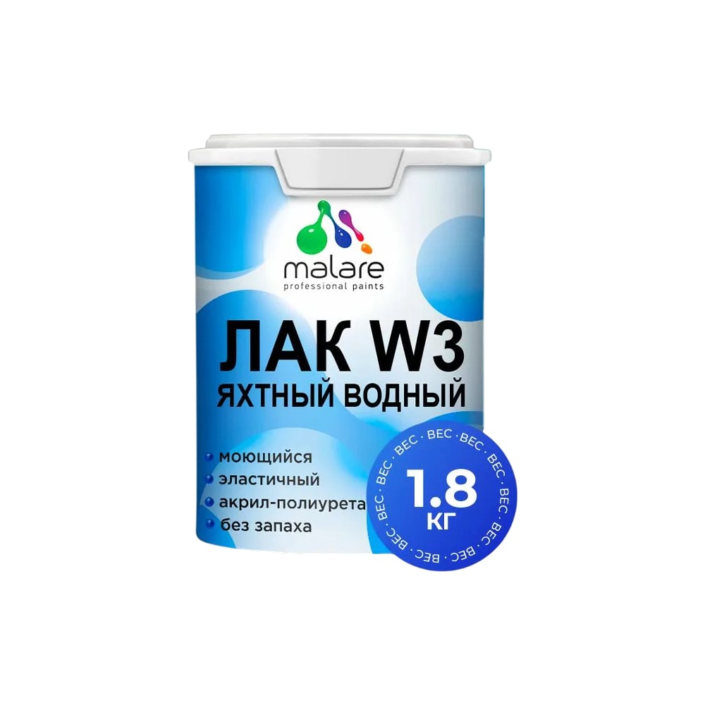 Изображение товара Лак колерованный яхтный MALARE W3 матовый венге 1.8 кг