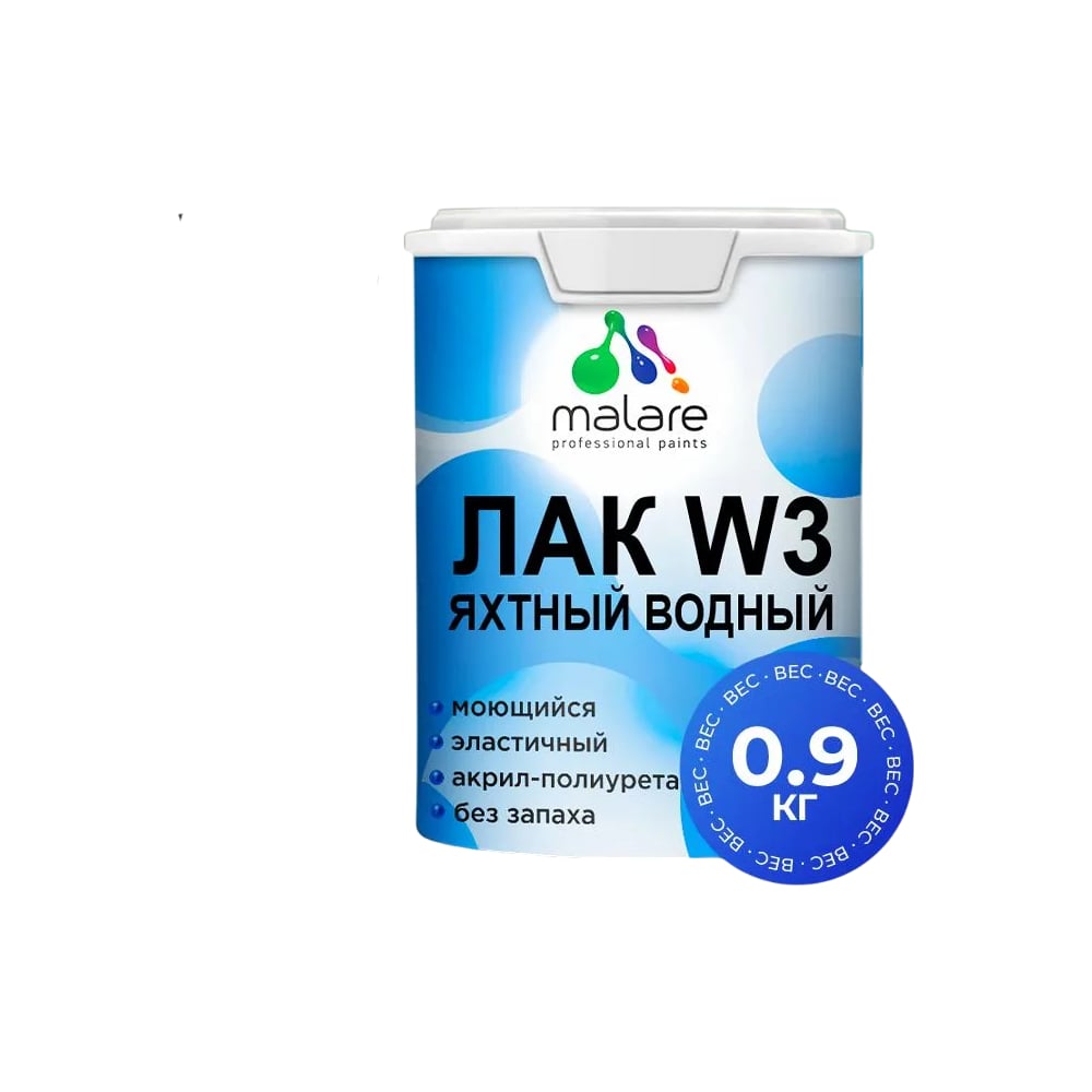 Изображение товара Лак колерованный яхтный MALARE W3 водный полуглянцевый 0.9 кг