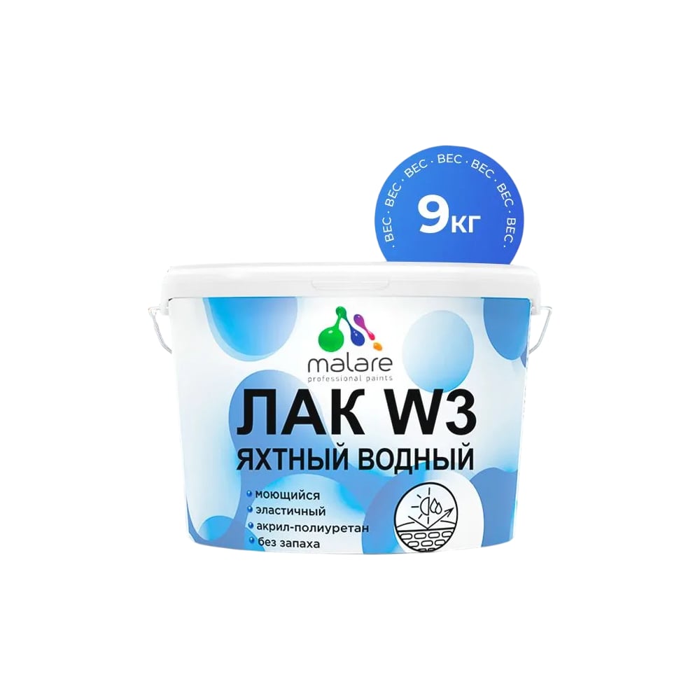 Изображение товара Лак колерованный тонирующий яхтный MALARE W3 9 кг для дерева и минеральных поверхностей