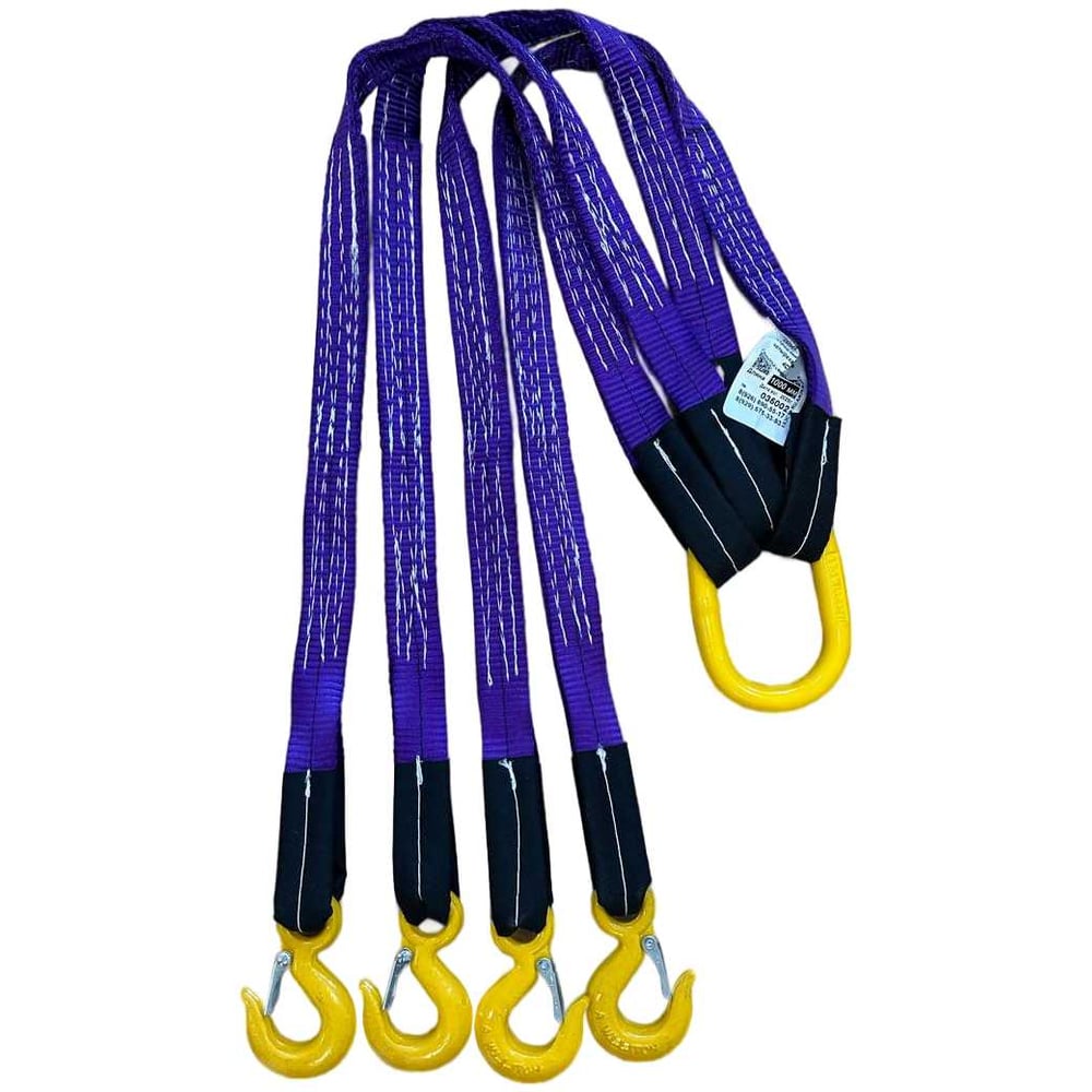 Изображение товара Строп текстильный четырехветвевой ТРАСТ 2,5тн 4м для подъема грузов