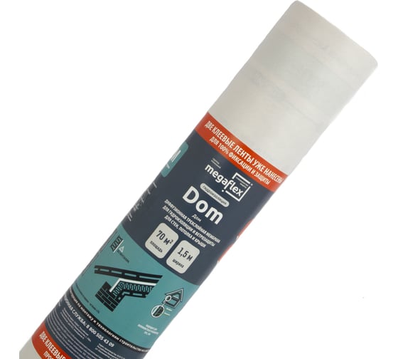 Изображение товара Мембрана влаго-ветрозащитная диффузионная трехслойная Megaflex Dom АМ ш 1.5 м, 70 м2 MFDOM.150.70