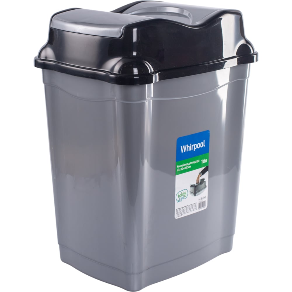 Изображение товара Контейнер для мусора HOBBY LIFE WHIRLPOOL 16л с крышкой