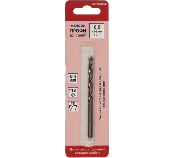 Изображение товара Сверло по металлу MARCON ПРОФИ без накернивания, 6.0 мм, 1 шт 400060