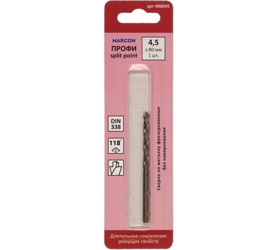 Изображение товара Сверло по металлу MARCON ПРОФИ без накернивания, 4.5 мм, 1 шт. 400045