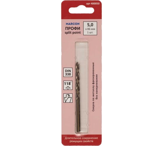 Изображение товара Сверло по металлу MARCON ПРОФИ без накернивания, 5.0 мм, 1 шт. 400050