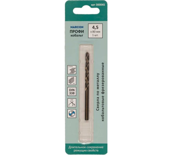 Изображение товара Сверло по металлу MARCON ПРОФИ кобальт, 4.5 мм, 1 шт. 300045