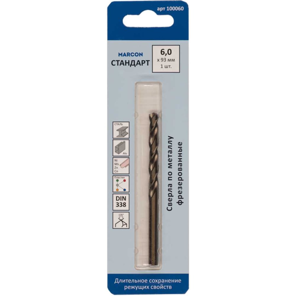 Изображение товара Сверло по металлу MARCON СТАНДАРТ 6.0 мм для точных отверстий в металле