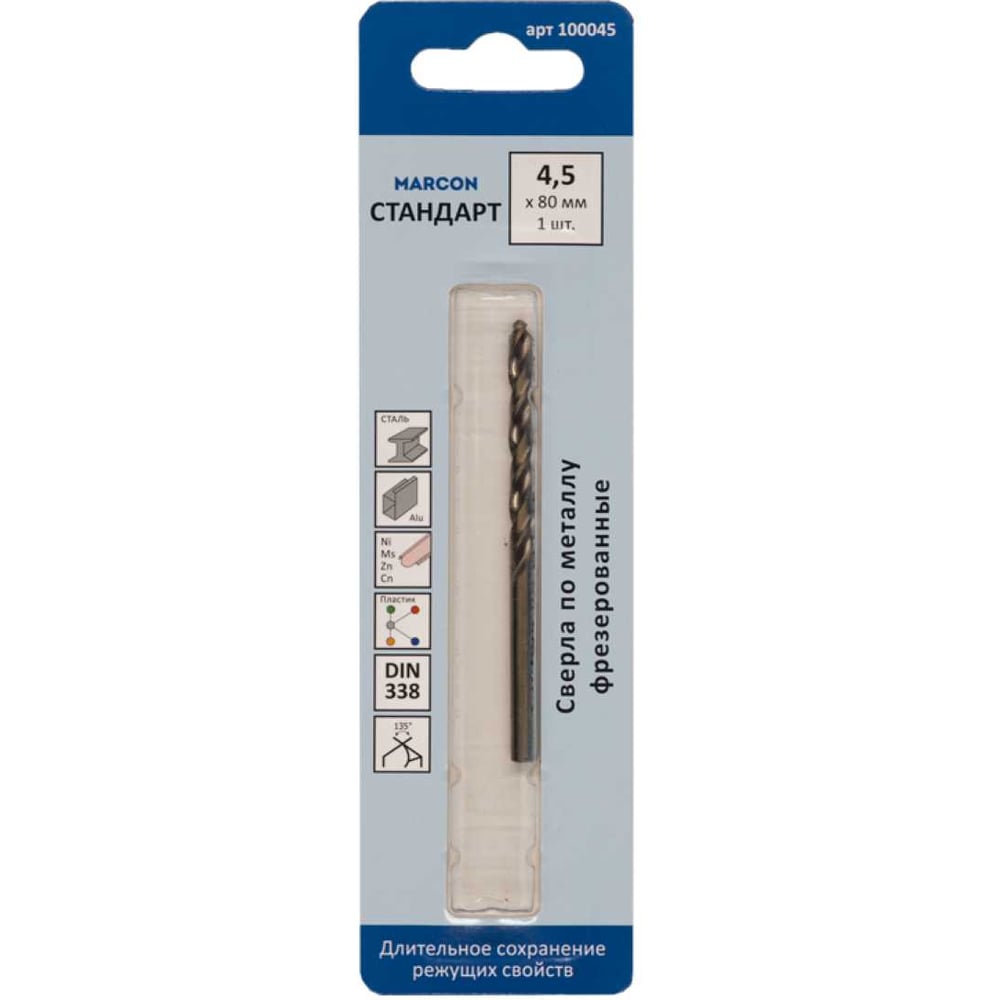 Изображение товара Сверло по металлу MARCON СТАНДАРТ 4.5 мм - 1 шт.